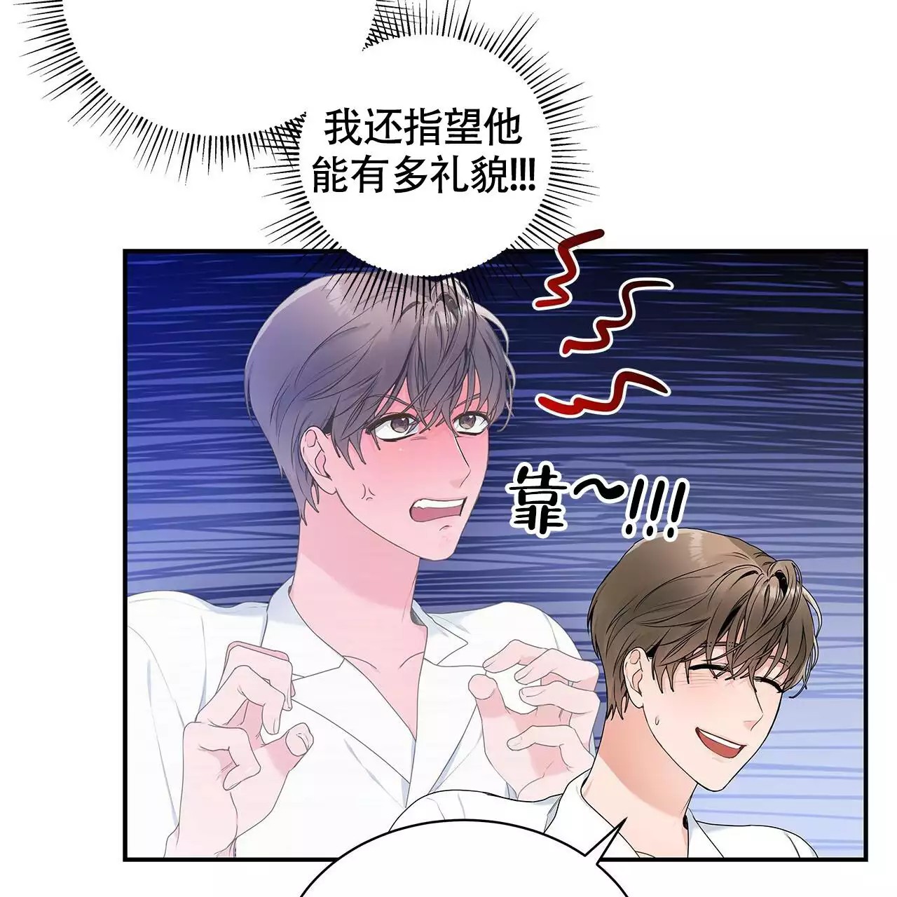 漫画《奇怪的法则》在线阅读_奇怪的法则漫画（无弹窗）