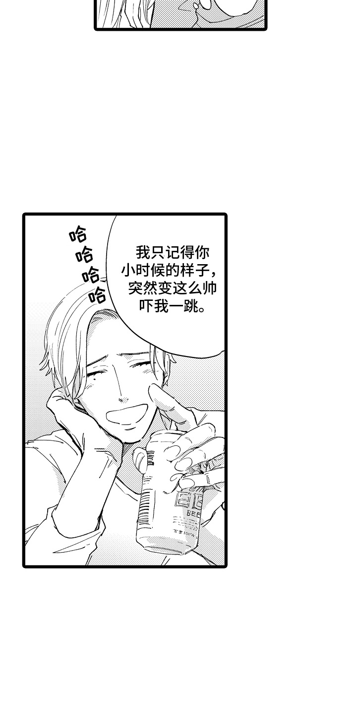 漫画《恋爱契机》在线完整版阅读_恋爱契机漫画（无弹窗）