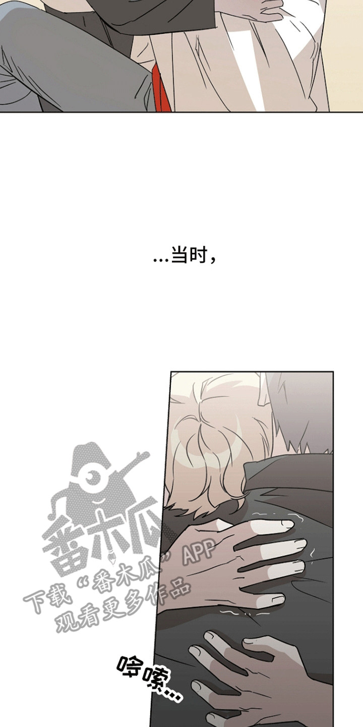 西柚《以下犯上为你而来》漫画在线下拉_以下犯上为你而来漫画浮云（下拉式阅读）