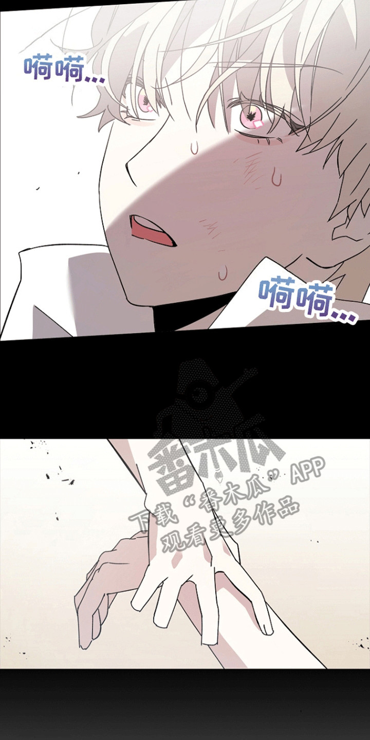 西柚《以下犯上为你而来》漫画在线下拉_以下犯上为你而来漫画浮云（下拉式阅读）