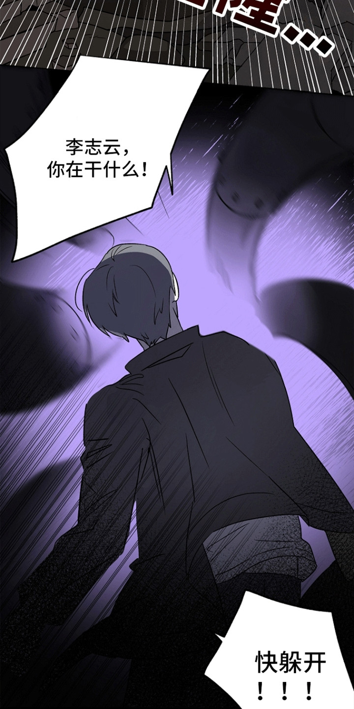 西柚《以下犯上为你而来》漫画在线下拉_以下犯上为你而来漫画浮云（下拉式阅读）