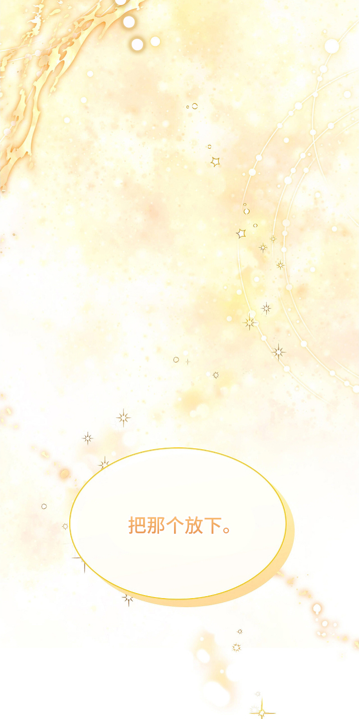 西柚《龙的鳞片》漫画在线下拉_龙的鳞片漫画浮云（下拉式阅读）