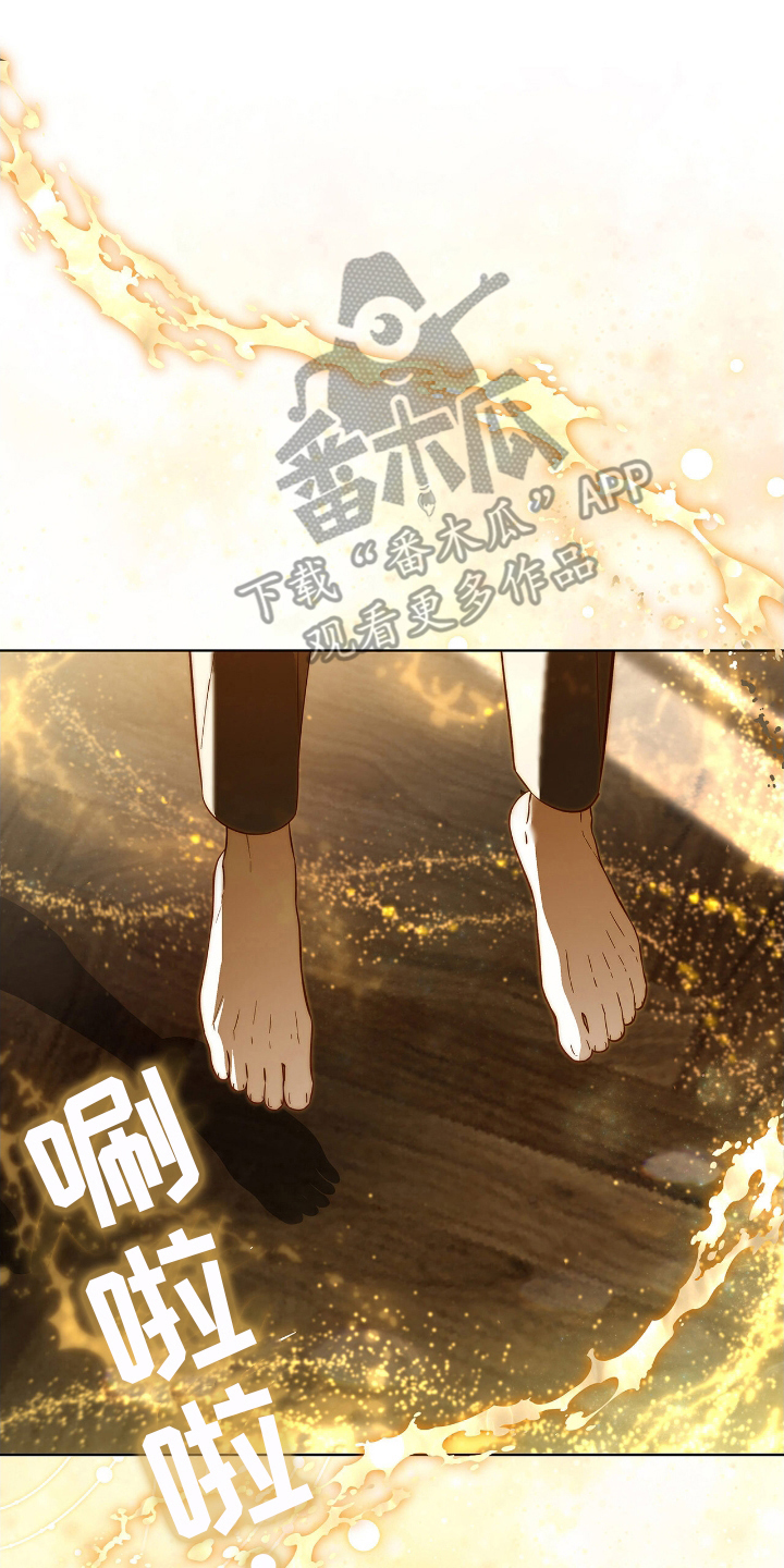 西柚《龙的鳞片》漫画在线下拉_龙的鳞片漫画浮云（下拉式阅读）