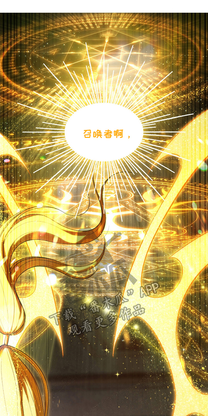西柚《龙的鳞片》漫画在线下拉_龙的鳞片漫画浮云（下拉式阅读）