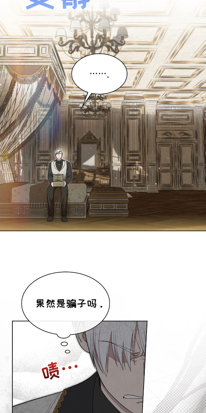 西柚《龙的鳞片》漫画在线下拉_龙的鳞片漫画浮云（下拉式阅读）