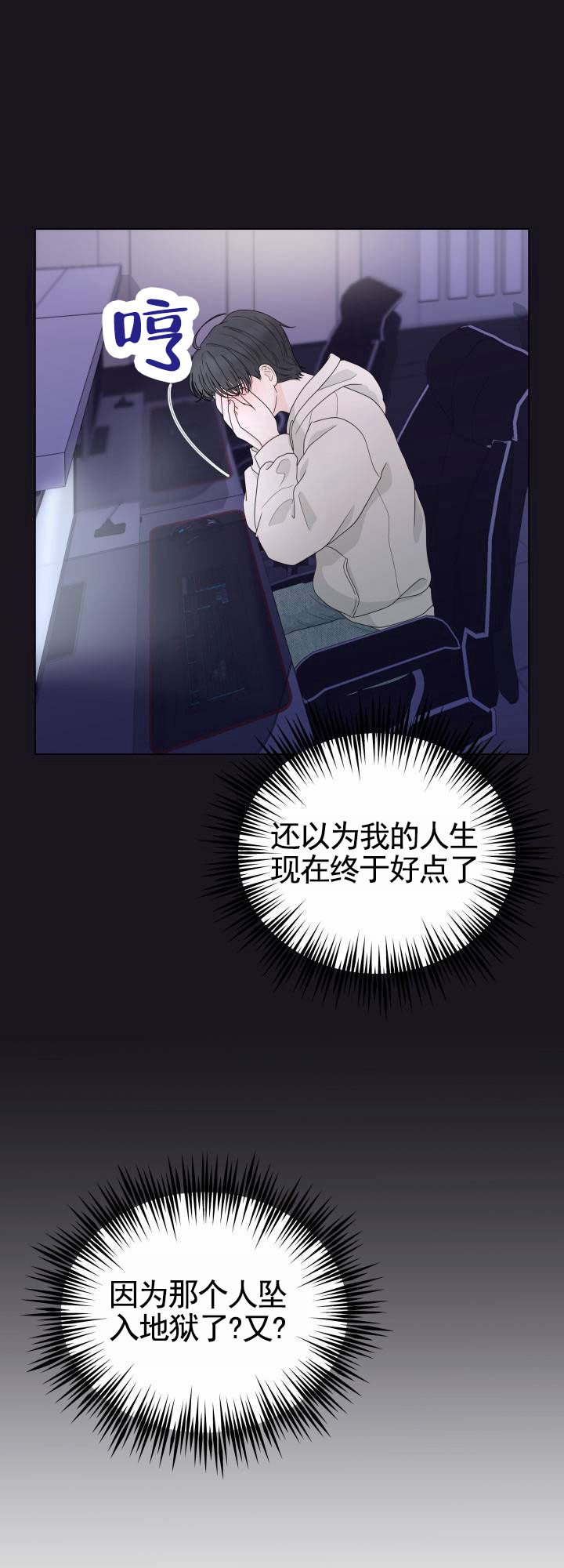 西柚《午夜摇篮》漫画在线下拉_午夜摇篮漫画浮云（下拉式阅读）