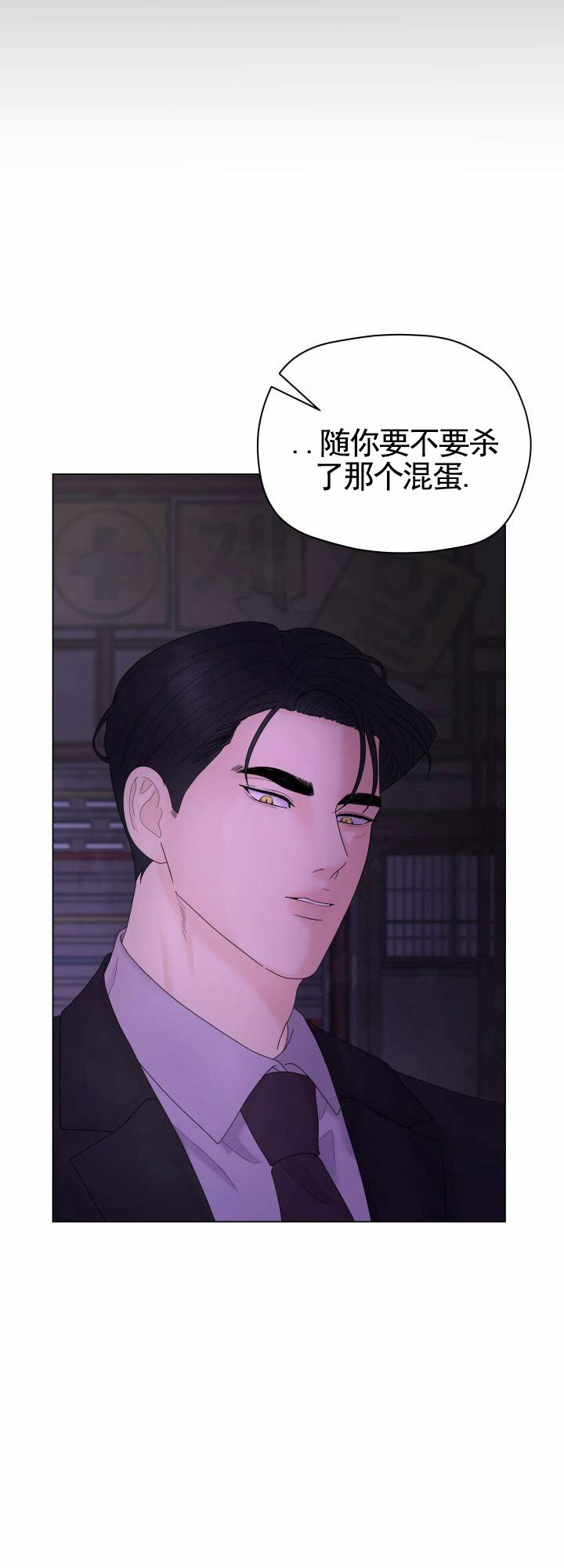 西柚《午夜摇篮》漫画在线下拉_午夜摇篮漫画浮云（下拉式阅读）