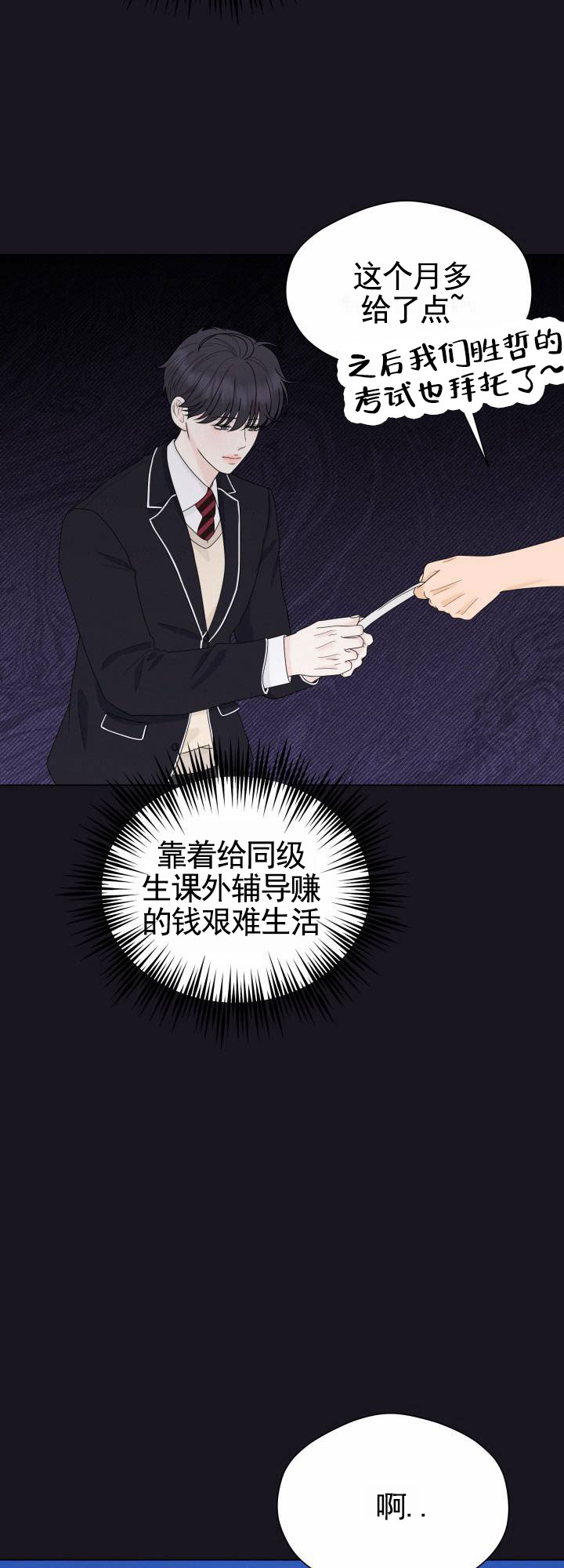 西柚《午夜摇篮》漫画在线下拉_午夜摇篮漫画浮云（下拉式阅读）