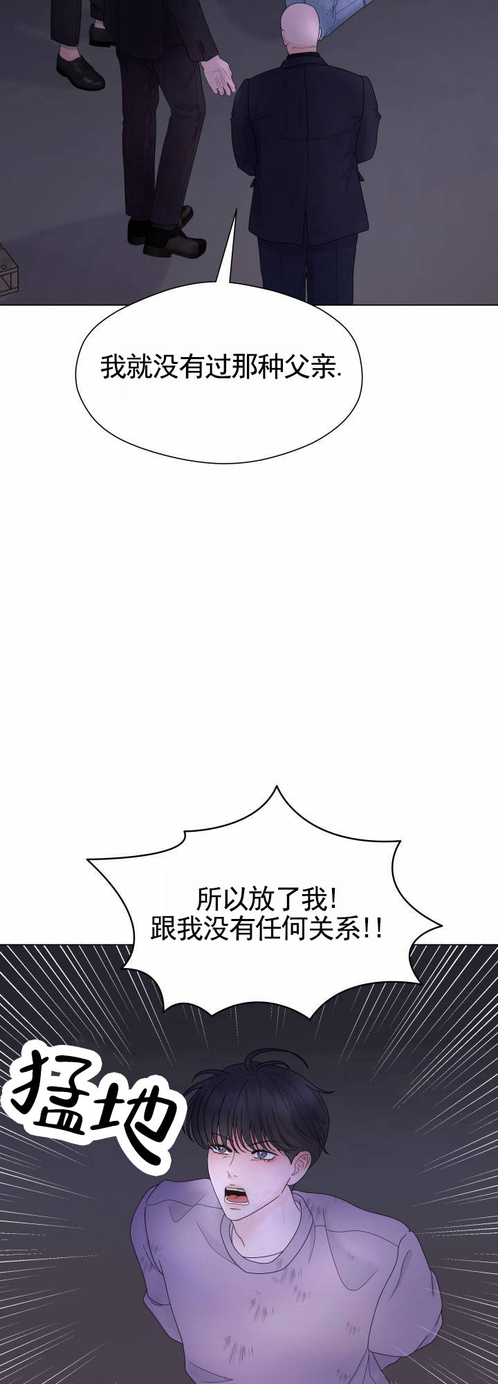 西柚《午夜摇篮》漫画在线下拉_午夜摇篮漫画浮云（下拉式阅读）