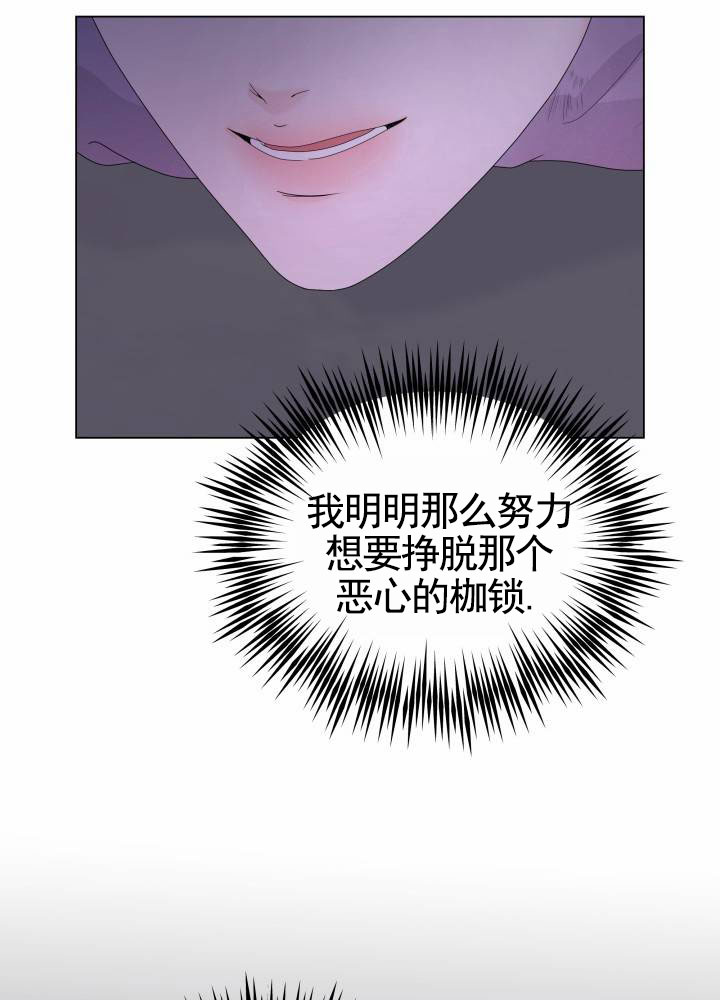 西柚《午夜摇篮》漫画在线下拉_午夜摇篮漫画浮云（下拉式阅读）