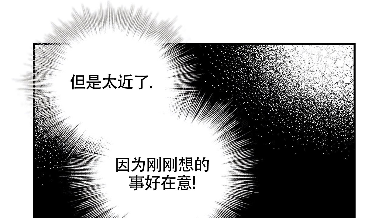 西柚《晴转阵雨》漫画在线下拉_晴转阵雨漫画浮云（下拉式阅读）