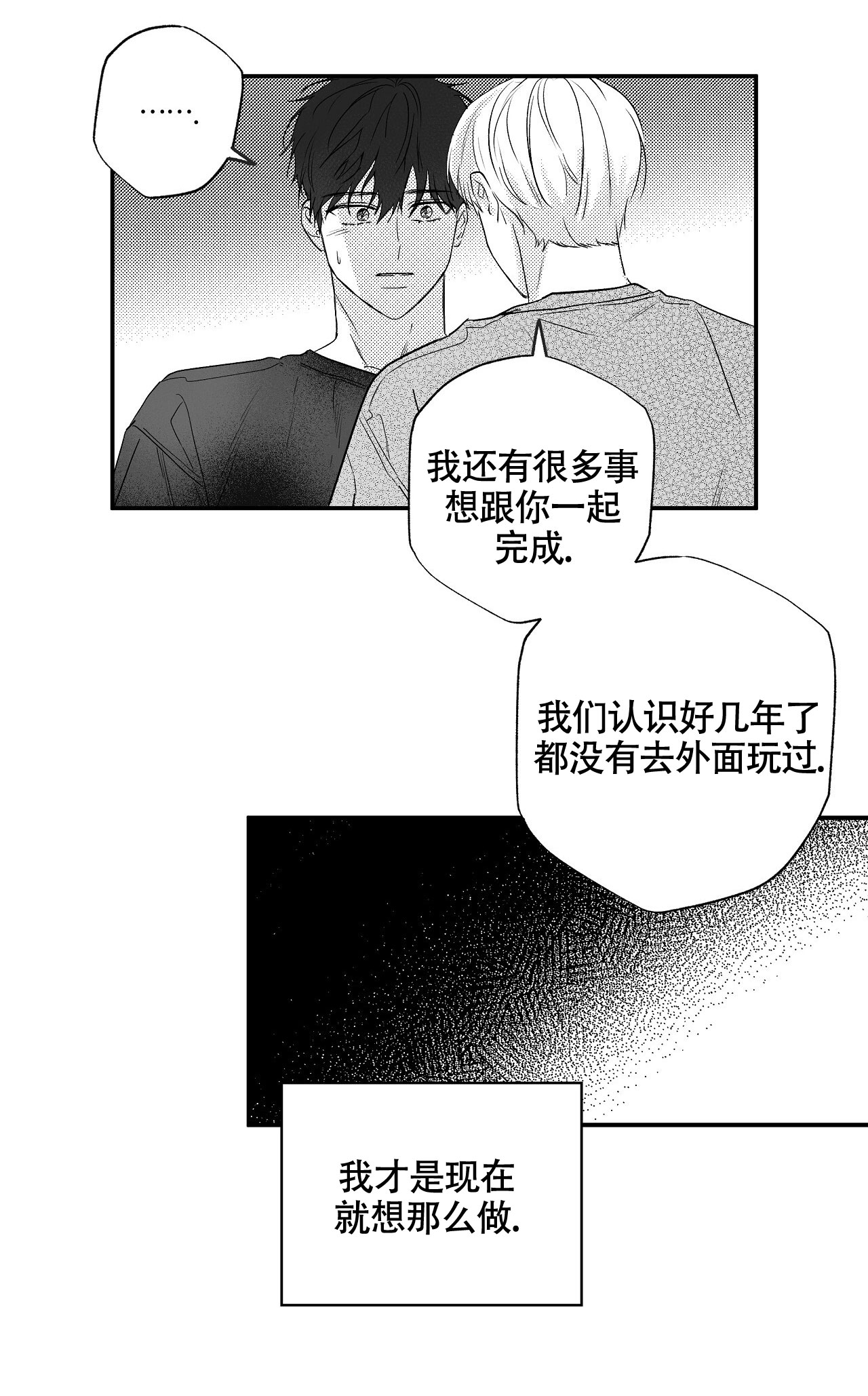 西柚《晴转阵雨》漫画在线下拉_晴转阵雨漫画浮云（下拉式阅读）