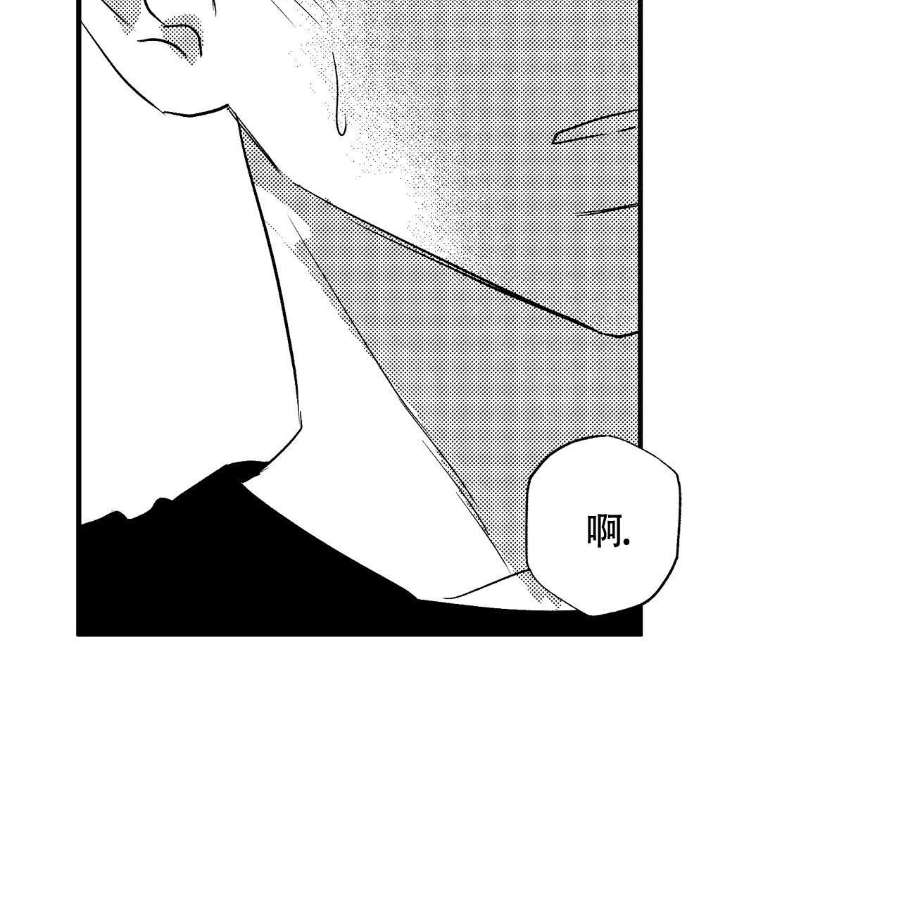 西柚《晴转阵雨》漫画在线下拉_晴转阵雨漫画浮云（下拉式阅读）
