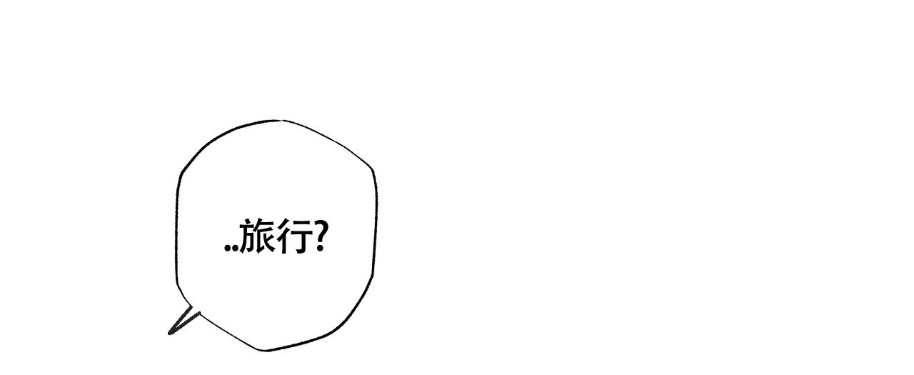 西柚《晴转阵雨》漫画在线下拉_晴转阵雨漫画浮云（下拉式阅读）