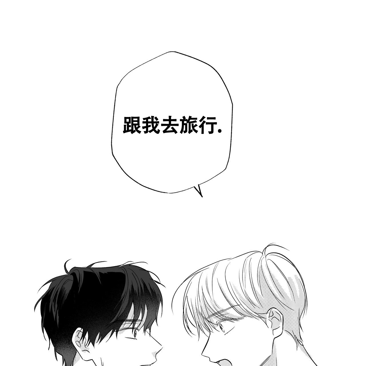 西柚《晴转阵雨》漫画在线下拉_晴转阵雨漫画浮云（下拉式阅读）
