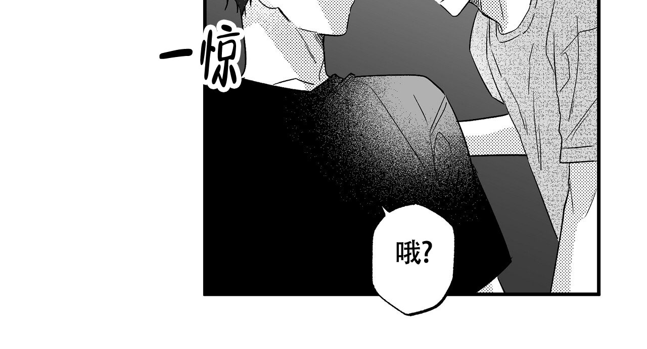 西柚《晴转阵雨》漫画在线下拉_晴转阵雨漫画浮云（下拉式阅读）