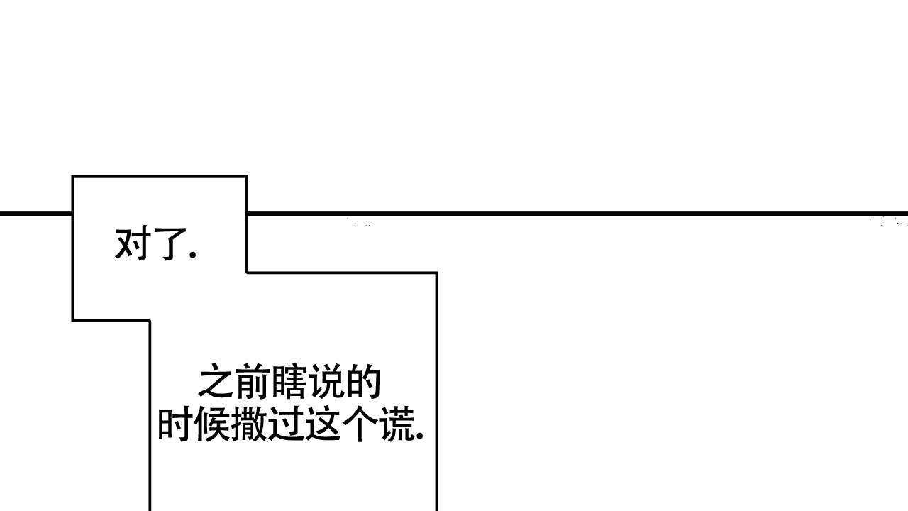 西柚《晴转阵雨》漫画在线下拉_晴转阵雨漫画浮云（下拉式阅读）