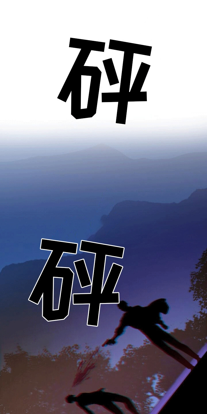 漫画《把我送到你身边》在线完整版阅读_把我送到你身边漫画（无弹窗）