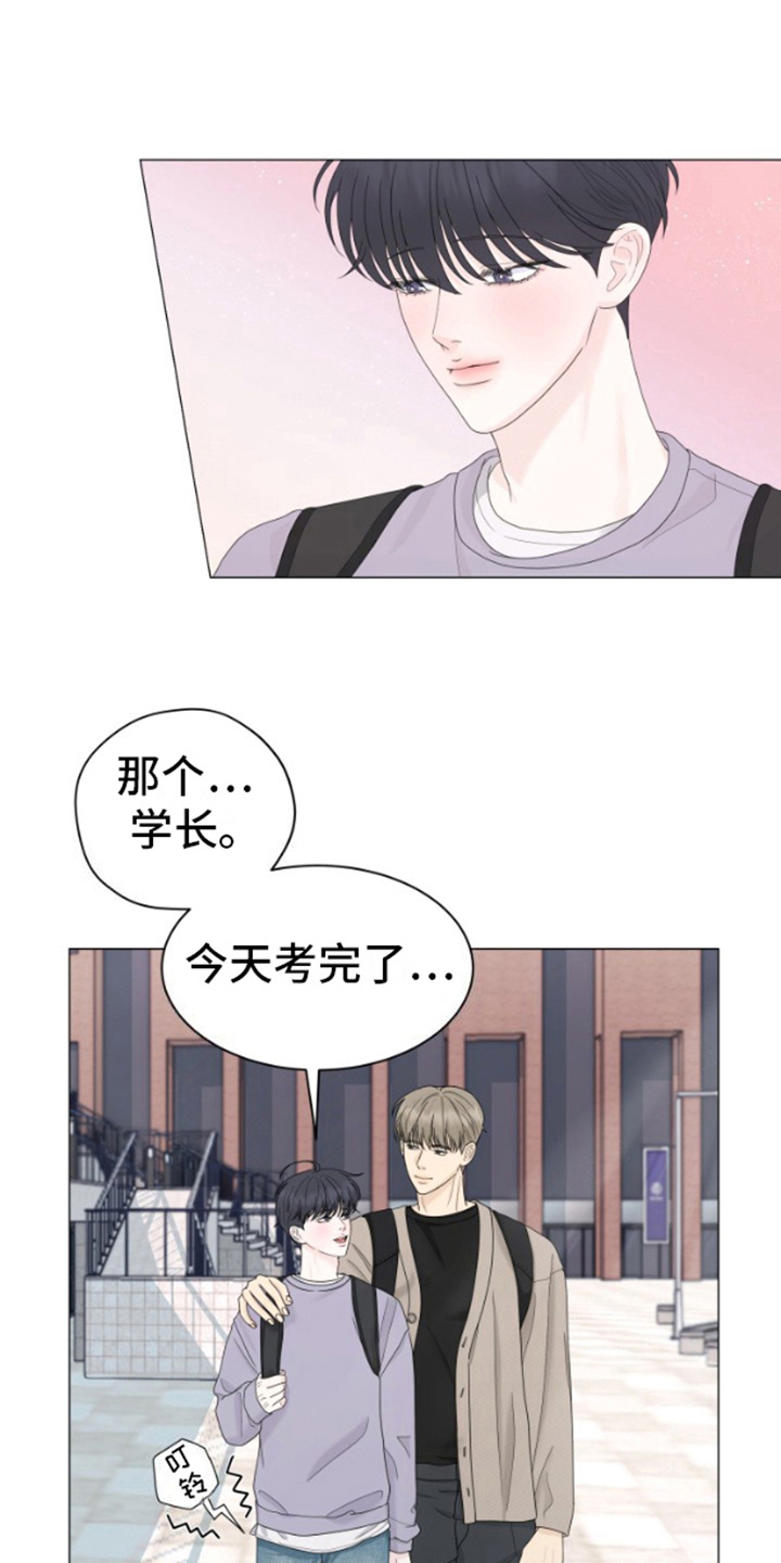 漫画《野兽的摇篮》在线完整版阅读_野兽的摇篮漫画（无弹窗）