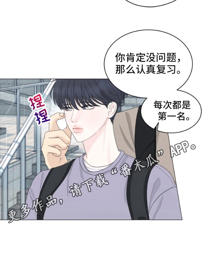 漫画《野兽的摇篮》在线完整版阅读_野兽的摇篮漫画（无弹窗）