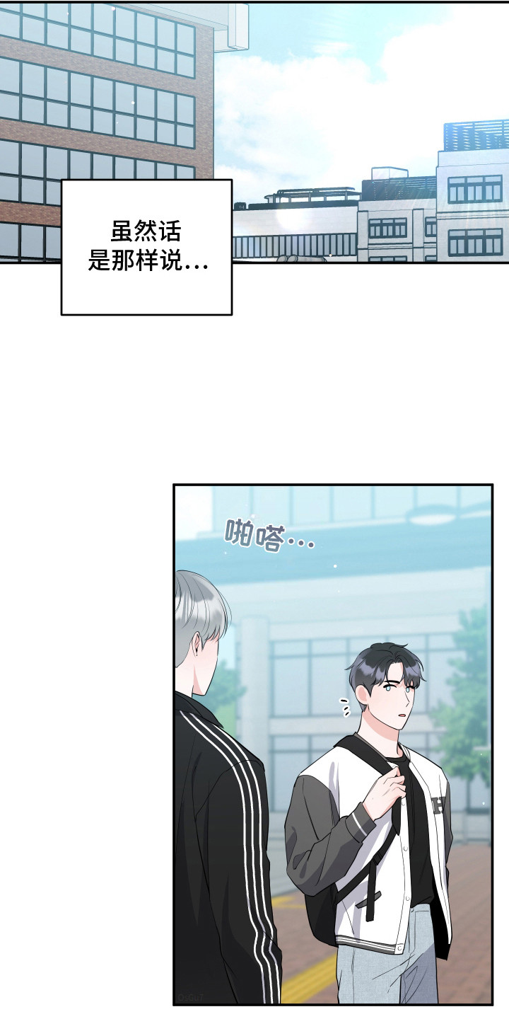 漫画《喵了个咪》在线完整版阅读_喵了个咪漫画（无弹窗）