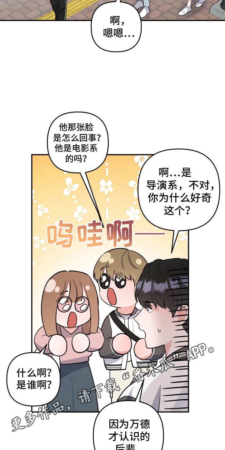 漫画《喵了个咪》在线阅读_喵了个咪漫画（无弹窗）