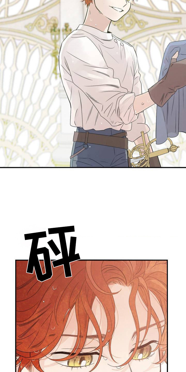 西柚《赤热契约》漫画在线下拉_赤热契约漫画浮云（下拉式阅读）