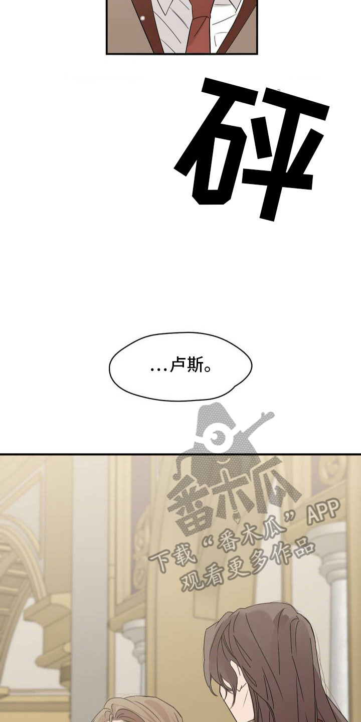 西柚《赤热契约》漫画在线下拉_赤热契约漫画浮云（下拉式阅读）