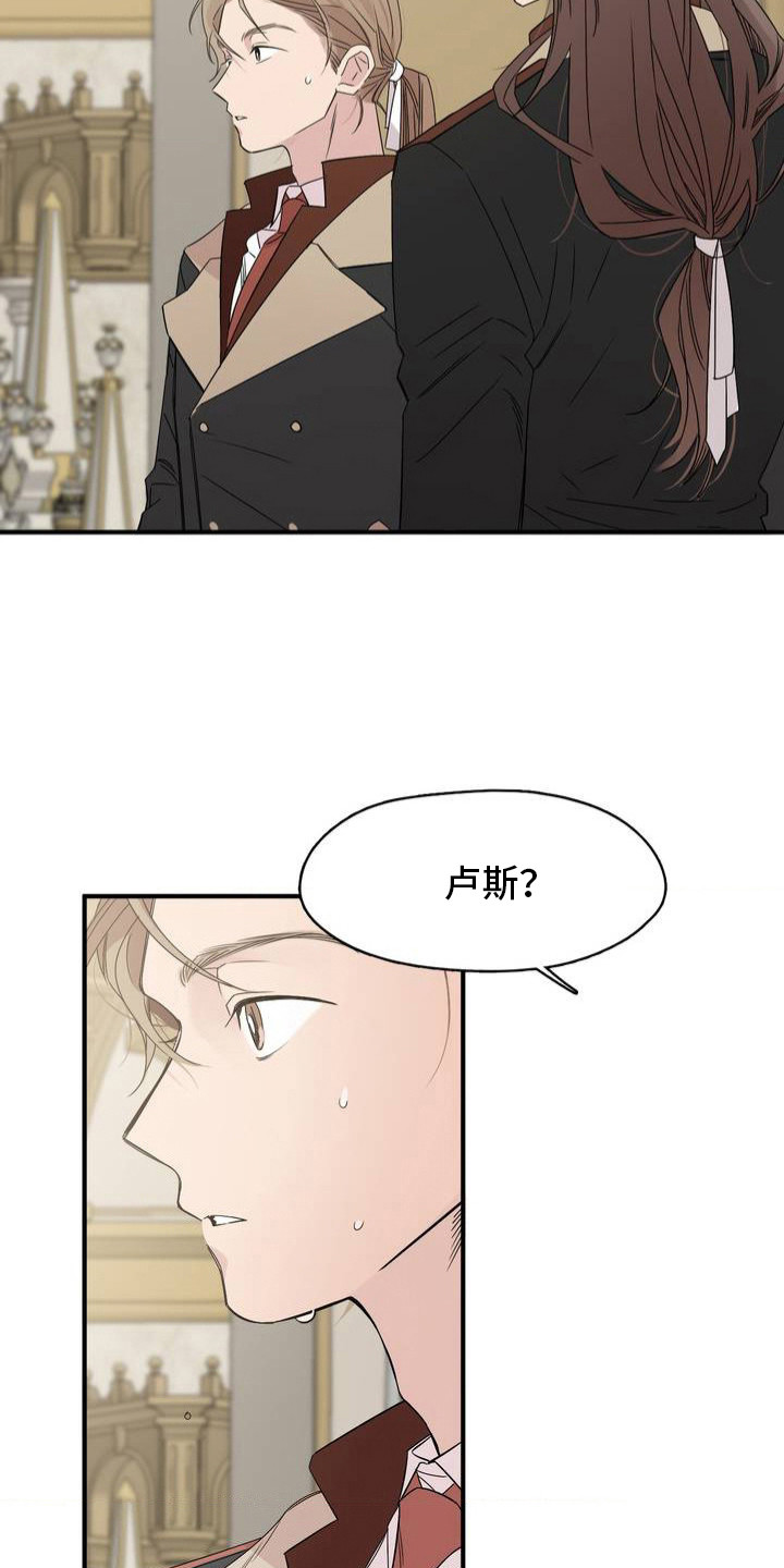 西柚《赤热契约》漫画在线下拉_赤热契约漫画浮云（下拉式阅读）