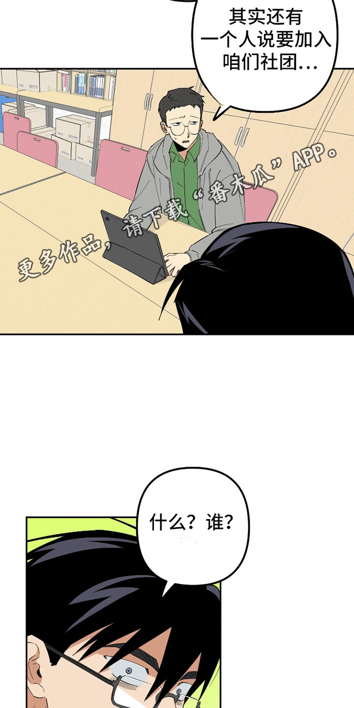 西柚《抹布也专一》漫画在线下拉_抹布也专一漫画浮云（下拉式阅读）