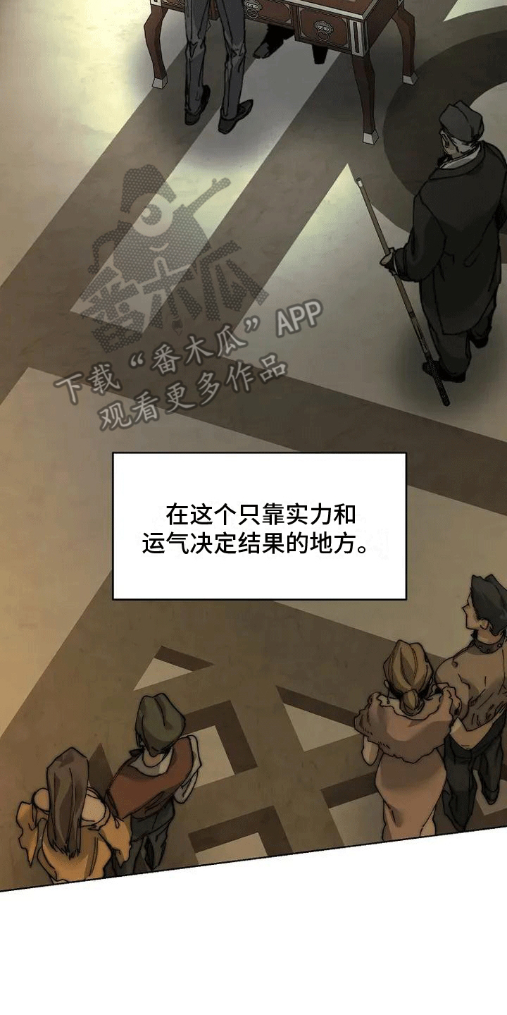 漫画《高楼里的金丝雀》在线完整版阅读_高楼里的金丝雀漫画（无弹窗）