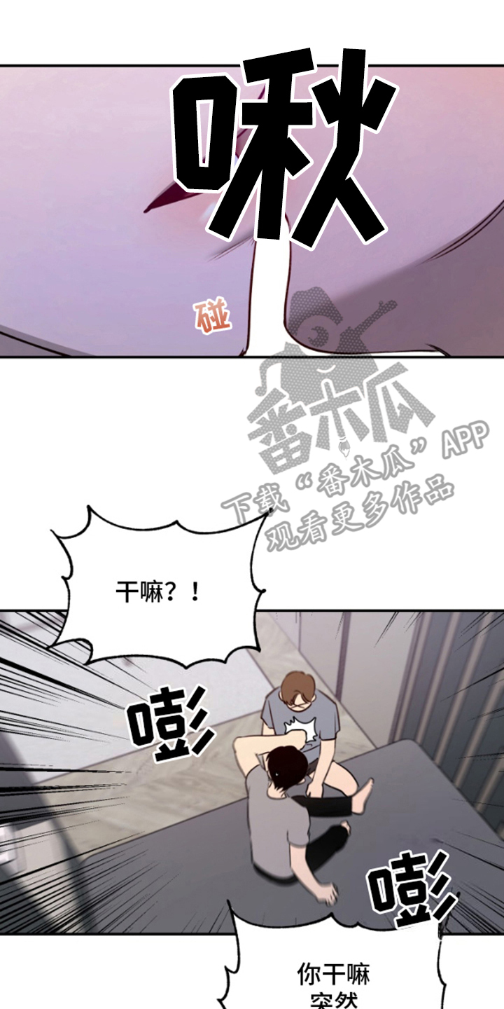 漫画《愿望之镜》在线完整版阅读_愿望之镜漫画（无弹窗）