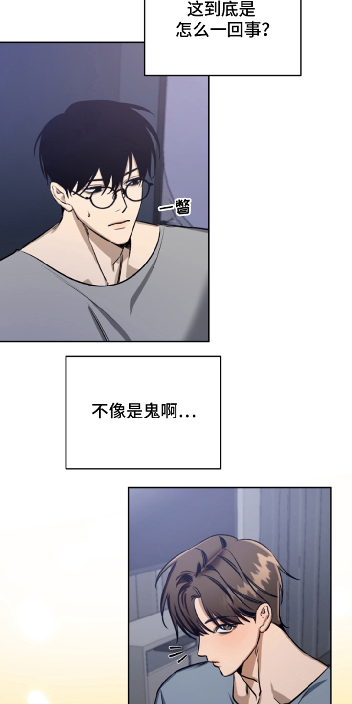 漫画《愿望之镜》在线完整版阅读_愿望之镜漫画（无弹窗）