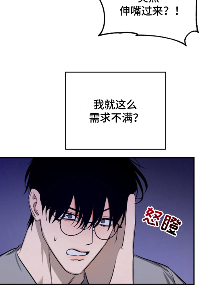 漫画《愿望之镜》在线完整版阅读_愿望之镜漫画（无弹窗）