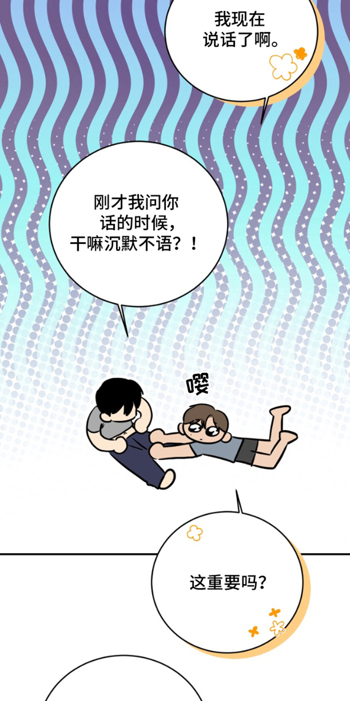 漫画《愿望之镜》在线完整版阅读_愿望之镜漫画（无弹窗）