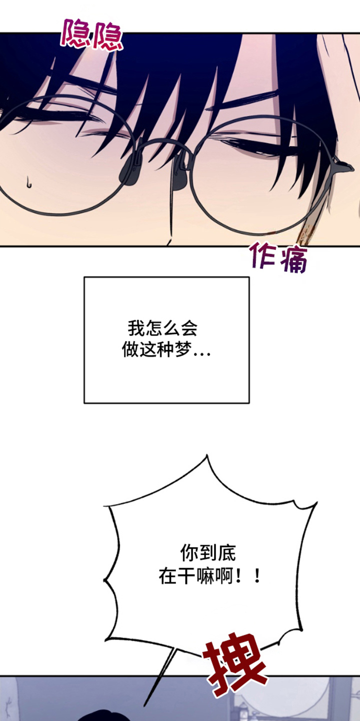 漫画《愿望之镜》在线完整版阅读_愿望之镜漫画（无弹窗）