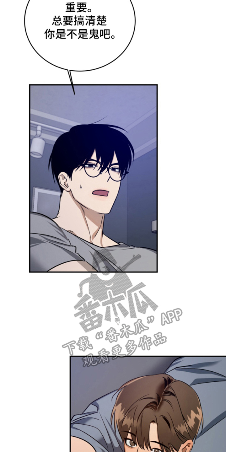 漫画《愿望之镜》在线完整版阅读_愿望之镜漫画（无弹窗）