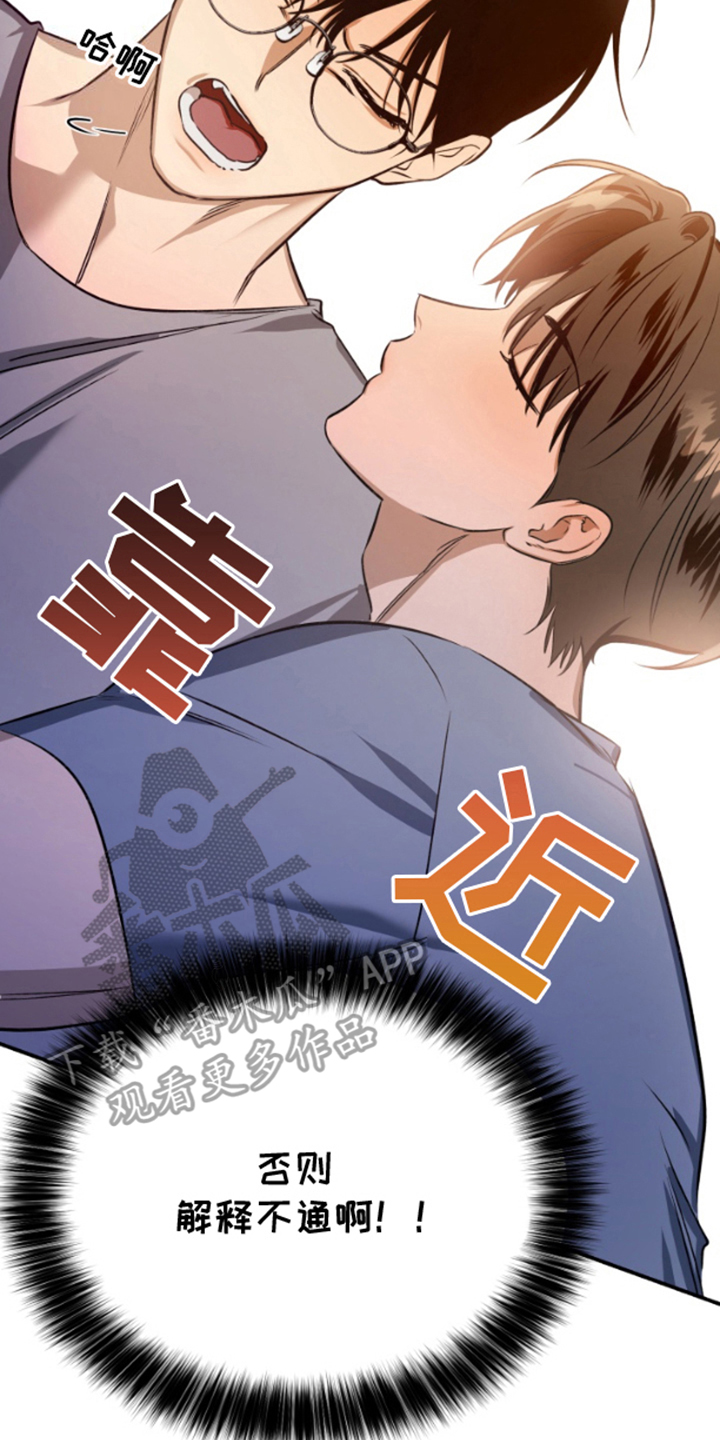 漫画《愿望之镜》在线完整版阅读_愿望之镜漫画（无弹窗）