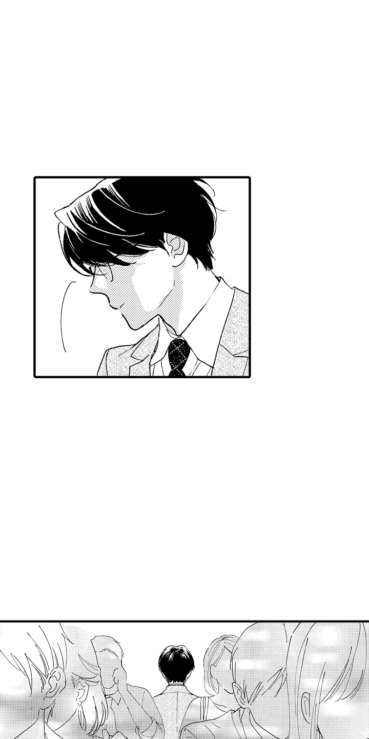 西柚《那天的吻再次出现》漫画在线下拉_那天的吻再次出现漫画浮云（下拉式阅读）