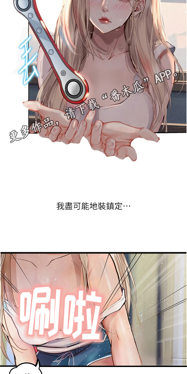 西柚《高能故事会》漫画在线下拉_高能故事会漫画浮云（下拉式阅读）