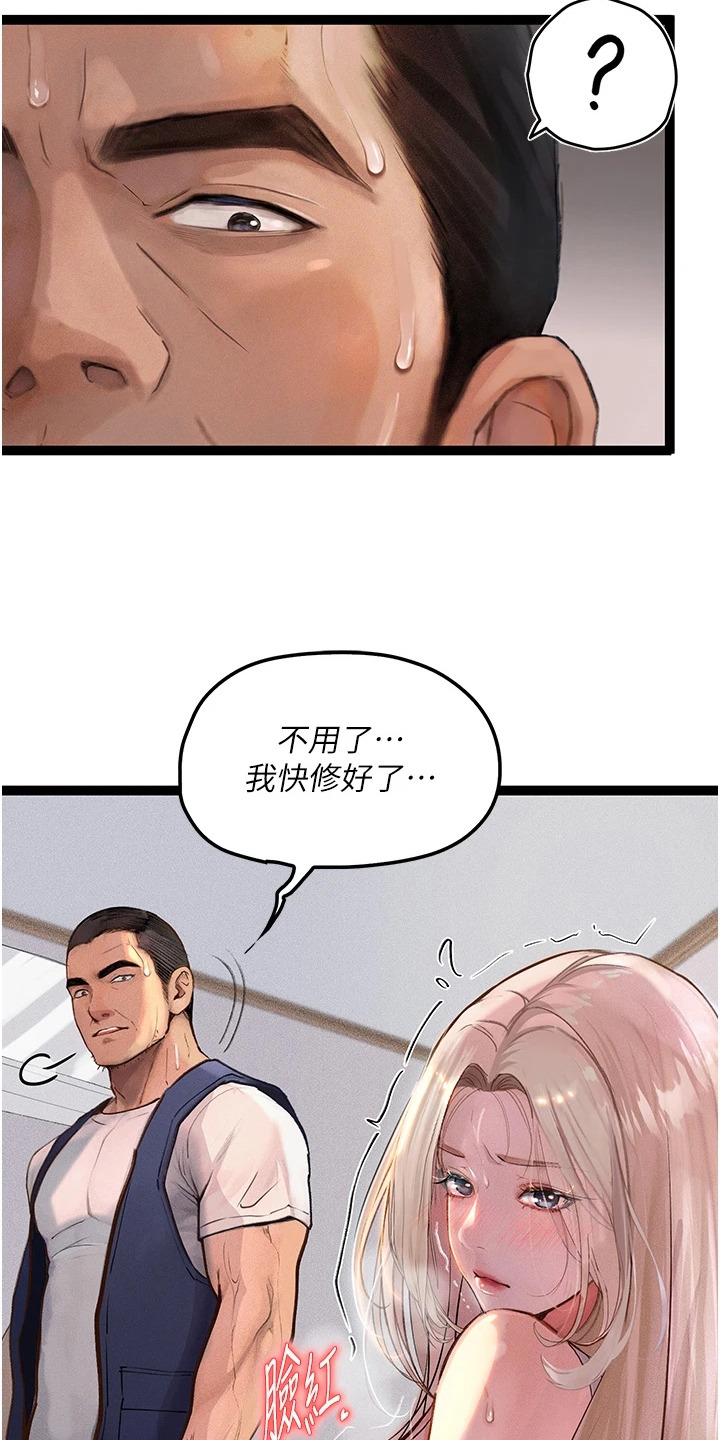 西柚《高能故事会》漫画在线下拉_高能故事会漫画浮云（下拉式阅读）