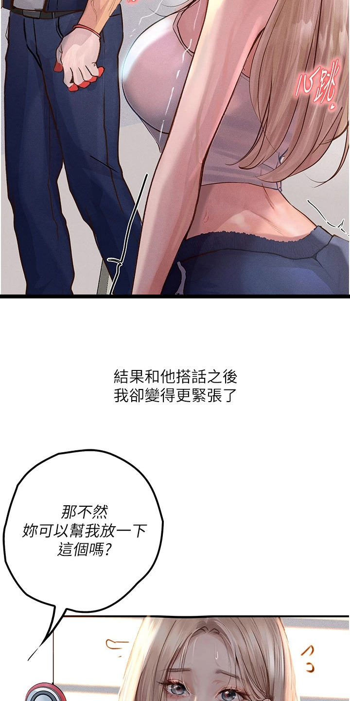 西柚《高能故事会》漫画在线下拉_高能故事会漫画浮云（下拉式阅读）