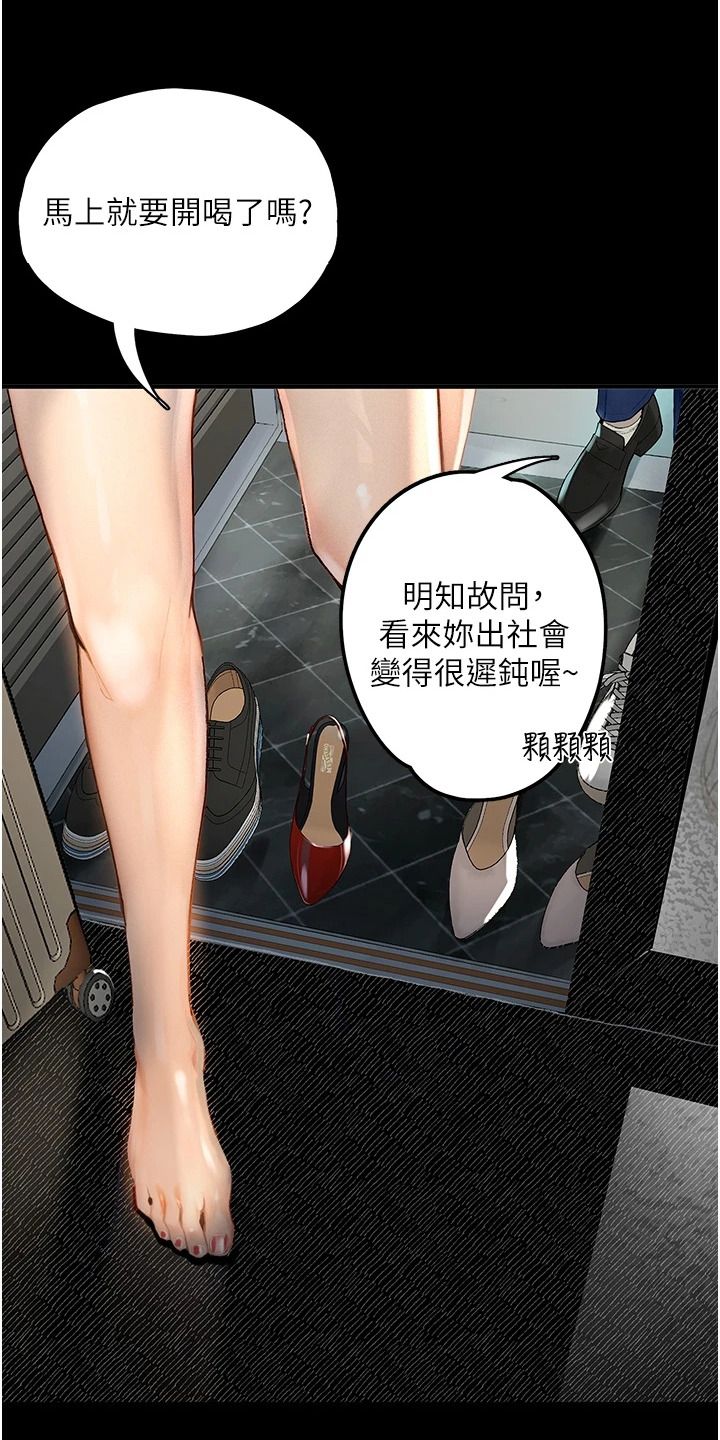 《高能故事会》漫画全集阅读_高能故事会漫画（下拉式阅读）