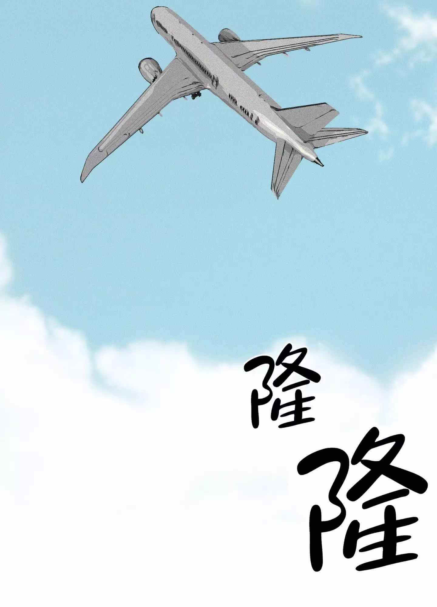 漫画《巴黎邂逅》在线阅读_巴黎邂逅漫画（无弹窗）