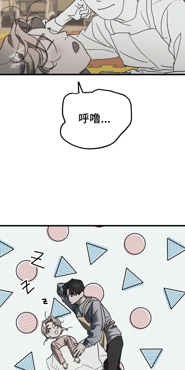 西柚《罪恶中拯救》漫画在线下拉_罪恶中拯救漫画浮云（下拉式阅读）