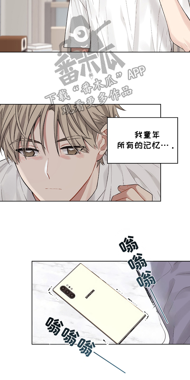 精选《可疑的房东》漫画下拉式阅读_汉化可疑的房东漫画