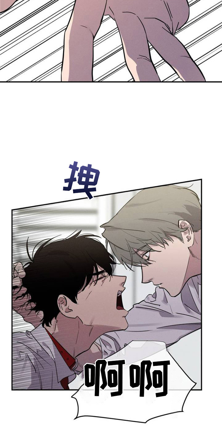 西柚《狗与酒》漫画在线下拉_狗与酒漫画浮云（下拉式阅读）