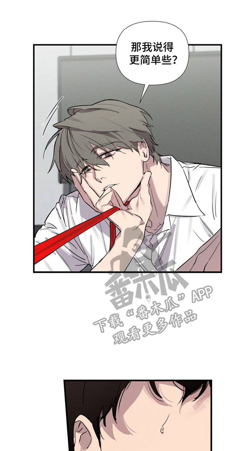 西柚《狗与酒》漫画在线下拉_狗与酒漫画浮云（下拉式阅读）