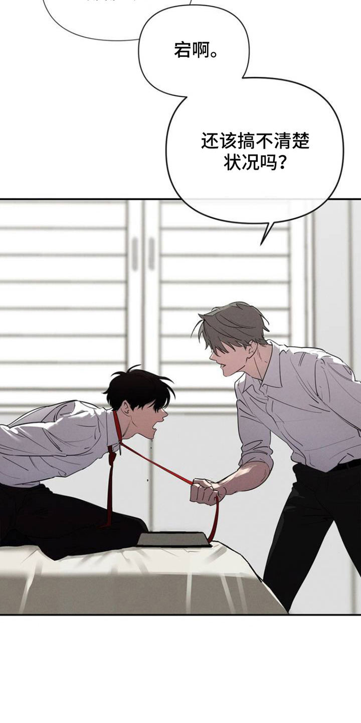 西柚《狗与酒》漫画在线下拉_狗与酒漫画浮云（下拉式阅读）