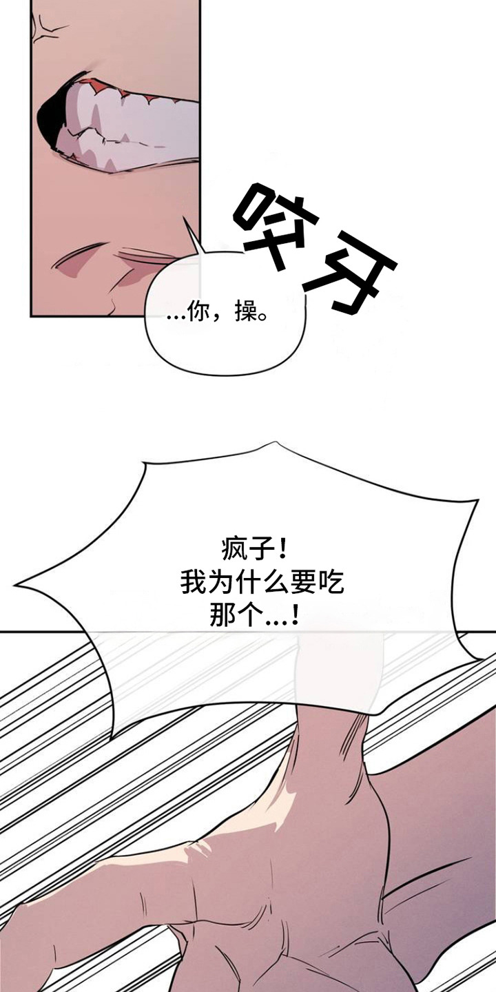 西柚《狗与酒》漫画在线下拉_狗与酒漫画浮云（下拉式阅读）